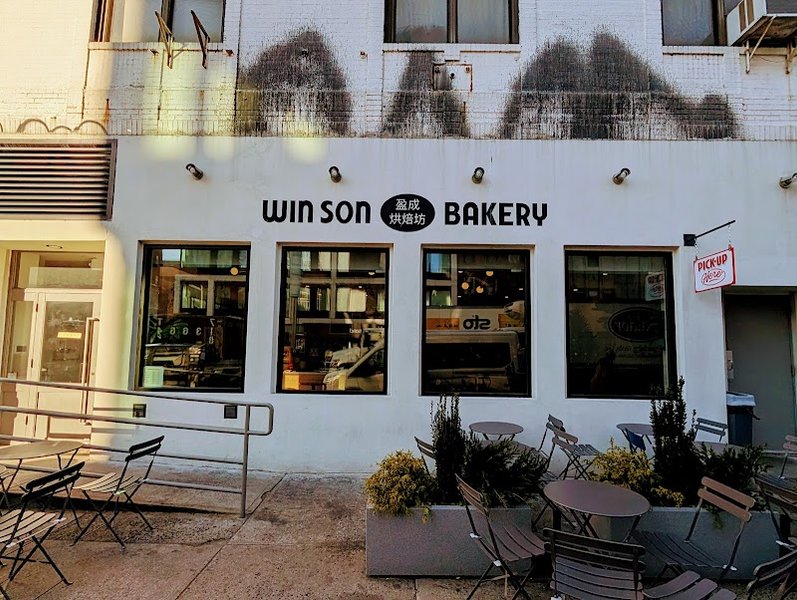 Win Son Bakery